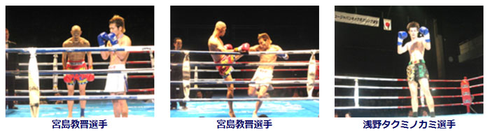 20100711MuayThai Open12